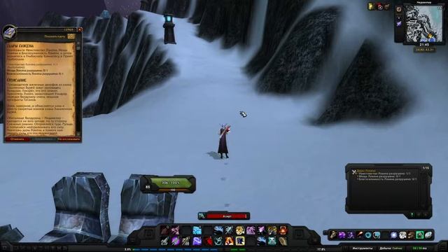 Дары Локена(The Gifts Of Loken)(id=12965)