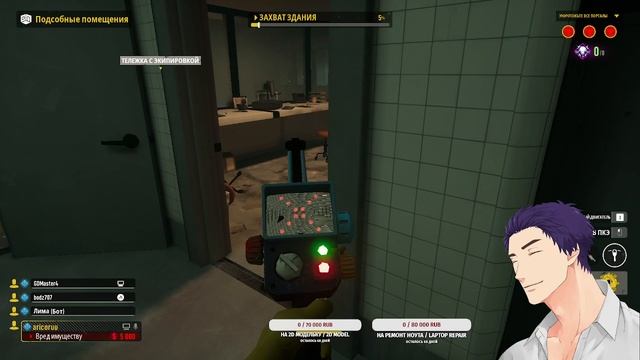 Тестовый стрим по охотникам  Ghostbusters Test Stream (Ghostbusters Spirits Unlished)