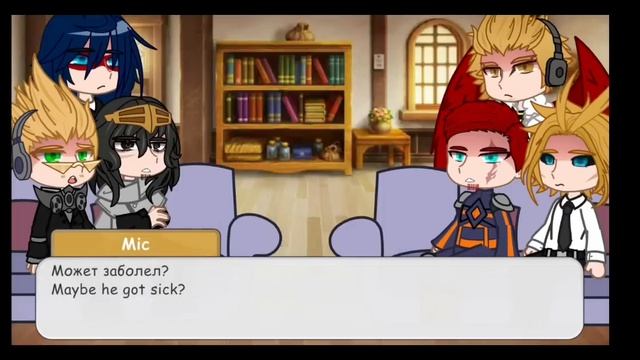 Pro heroes react to Xiao as vigilante/Про герои реакция на Сяо как линчеватель 1/9 смотреть онлайн