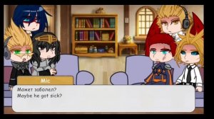 Pro heroes react to Xiao as vigilante/Про герои реакция на Сяо как линчеватель 1/9