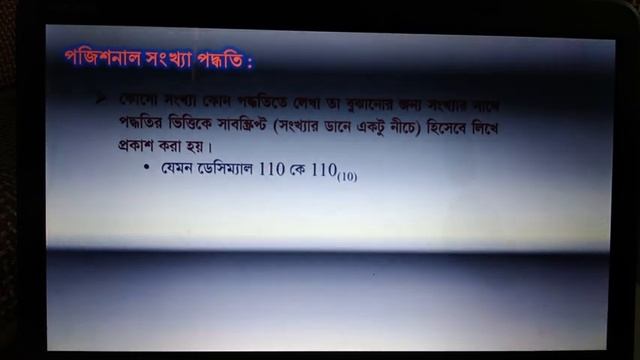 Decimal Number System смотреть онлайн