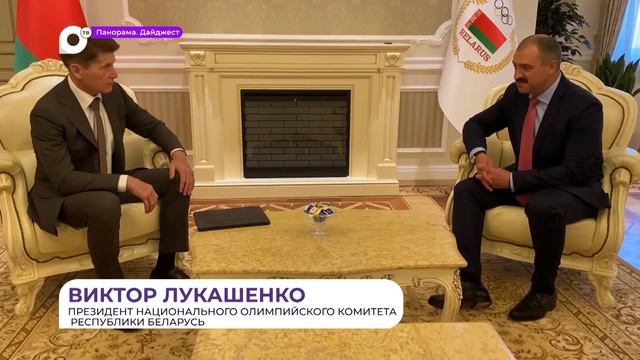 Концепцию строительства спортивных объектов Республики Беларусь учтут в Приморье смотреть онлайн