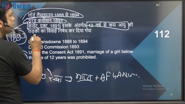 लक्ष्य बैच || CLASS-2 || GS || BY RAJ RANA SIR #futuretimescoachingapp смотреть онлайн