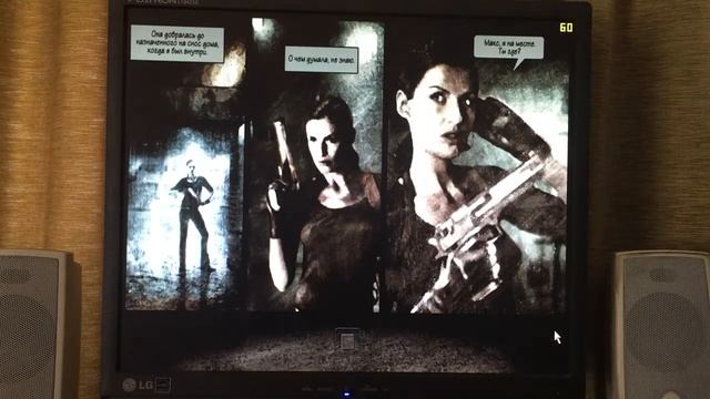 Прохождение Max Payne 2 часть 2 смотреть онлайн