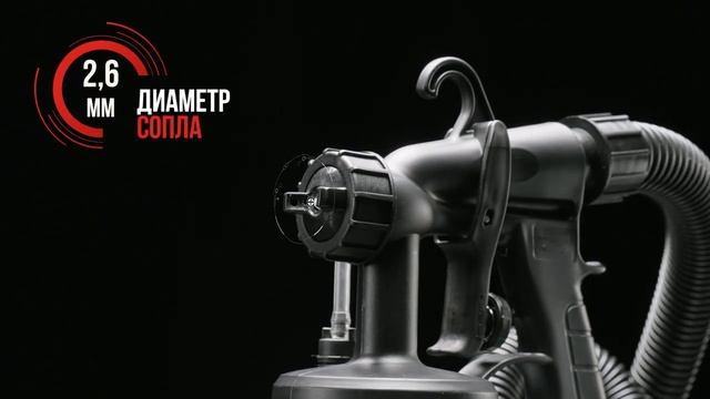 Электрический краскопульт Ресанта ЭКП-700В в работе смотреть онлайн