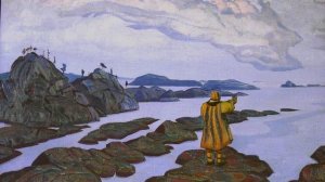 РЕРИХ. Северная одиссея. 2020