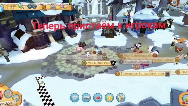 Как взломать игру Animal Jam? (прикол) #игра #прикол #Animaljam