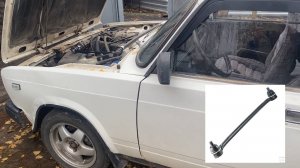 Как быстро и легко заменить Среднюю тягу рулевых наконечников ВАЗ 2107 Тяга рулевой трапеции средняя