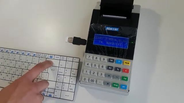 Меркурий 115ф с блютуз клавиатурой смотреть онлайн