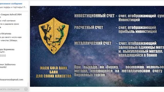 Конференция Best Real Global. ПРОДОЛЖЕНИЕ. ПРЕЗЕНТАЦИЯ ПРОГРАММ И КОНЦЕПЦИИ КОМПАНИИ от 08.05.2021г