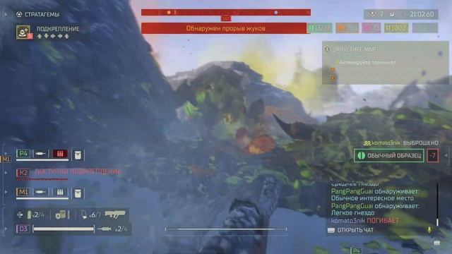 HELLDIVERS 2_20240315194232 смотреть онлайн