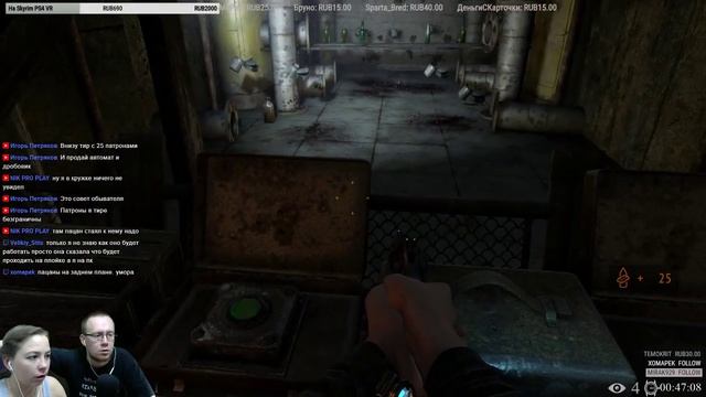 (RUS) #1 Женский взгляд на Метро! Стрим по игре Metro 2033 смотреть онлайн