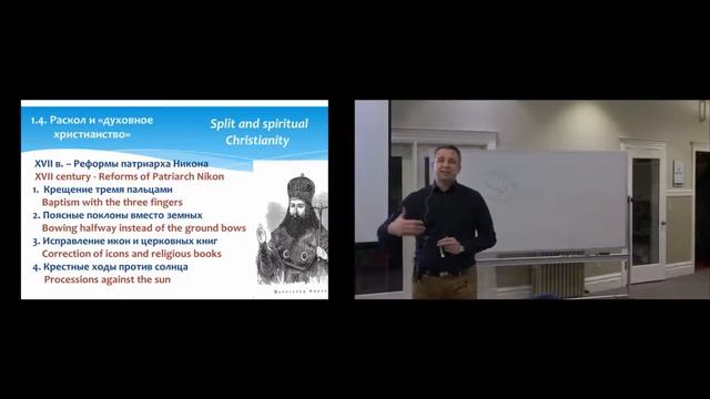 История славянского пятидесятничества 2 часть Михаил М Мокиенко, PhD смотреть онлайн