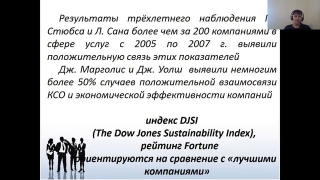 Лекция 27 смотреть онлайн