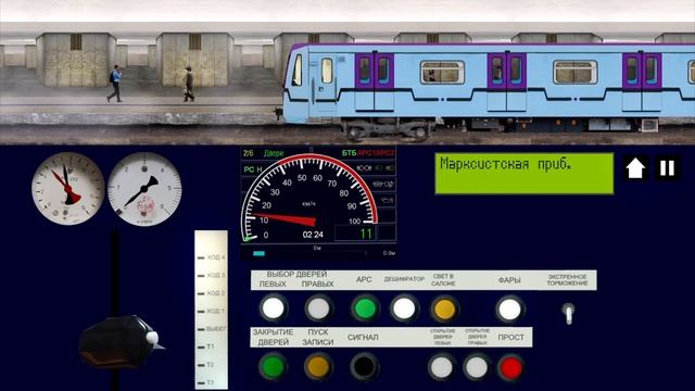 Презентация поезда метро Ока Баклажан смотреть онлайн