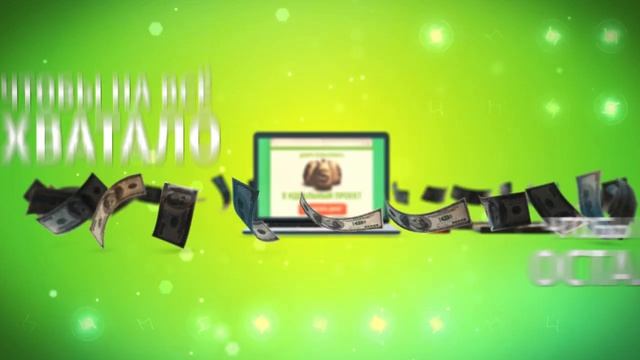 THE FIRST. ВСЕ РЕАЛЬНО