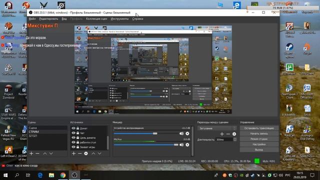 🔴Warzone 2000/ Прохождение сюжетки.