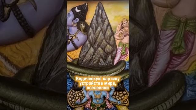 ЧАЙТАНЬЯ ЧАНДРА ЧАРАН ПРАБХУ О ХРАМЕ ВЕДИЧЕСКОГО ПЛАНЕТАРИЯ смотреть онлайн