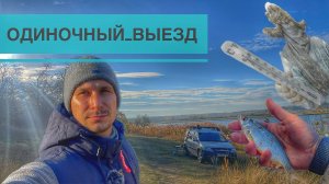 На Рыбалку Осенью в Казинку, Ставропольский Край Рыбалка.