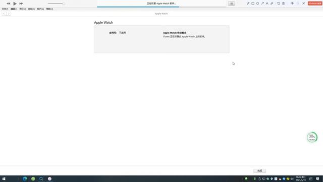 Apple watch Rooting Tool S1 S2 S3 S4 S5 S6 iWatch IOS Systems/Touch/Reboot/Stuck Problems Solutiion смотреть онлайн