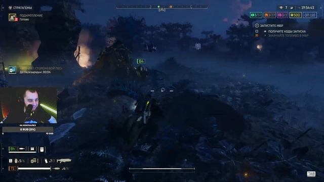 HELLDIVERS 2. Супер-Земля. Гражданин. Свобода! #helldivers2  #game #bestgame #bestgameplay