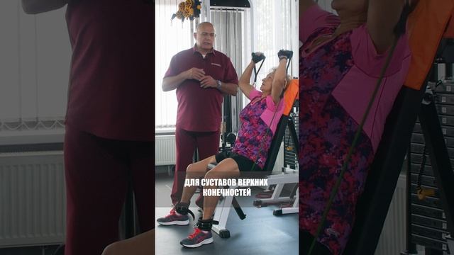 Как сохранить здоровье суставов в пожилом возрасте? #shorts #бубновский #кинезитерапия #упражнения смотреть онлайн