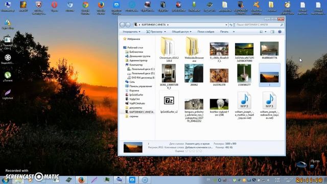 Установить картинку рабочего стола смотреть онлайн