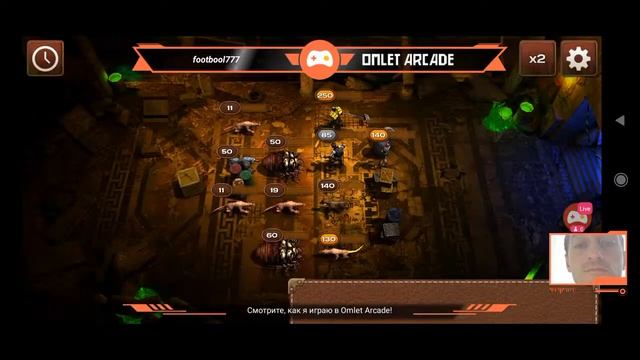 Смотрите мой стрим по "Metro 2033 Wars" в "Omlet Arcade"! смотреть онлайн