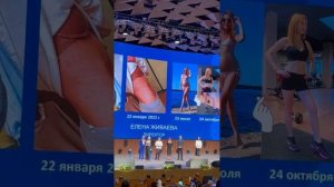 Псориаз с 8 лет.  Результаты на концепции здоровья Корал Клаб.