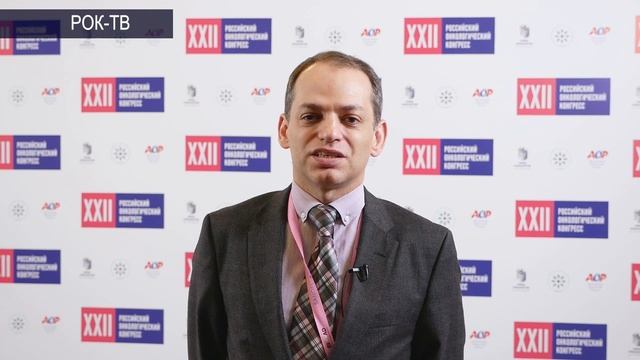 Итоги XXII Российского онкологического конгресса: А.В. Петровский смотреть онлайн