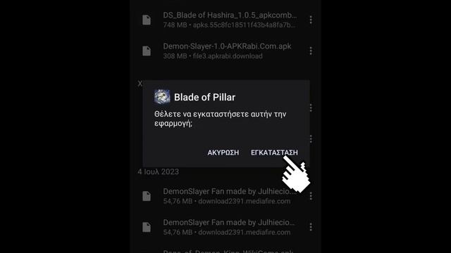 How to download DS:blade of hashira смотреть онлайн