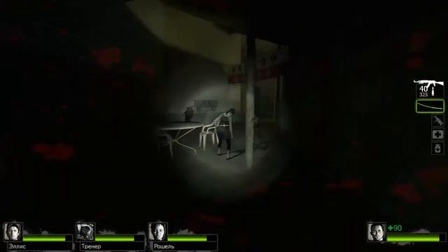 Прохождение Left 4 Dead 2 - Мрачный карнавал : Часть 2 смотреть онлайн