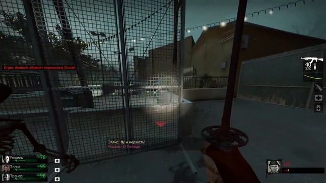 Left 4 dead 2. Достижение "УСОБОЙ" смотреть онлайн
