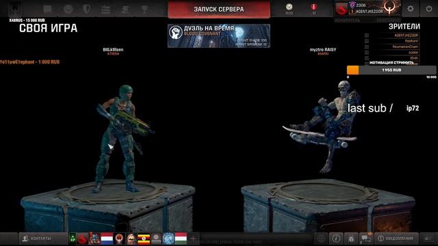 Raisy vs K1llsen смотреть онлайн