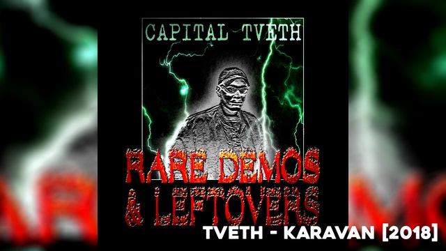 TVETH - ЭВОЛЮЦИЯ ТРЕКОВ [2015-2019] Как менялся СТИЛЬ музыки