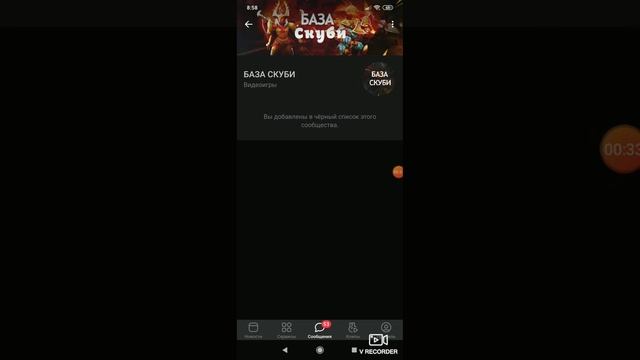 Покупка у Скуби, обман человека в интернете смотреть онлайн