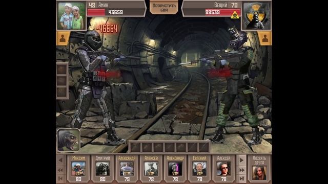 ПОБЕДИТЬ НЕ ВОЗМОЖНОЕ 70-тый против 48-го УРОВЕНЯ, метро 2033 vk. смотреть онлайн