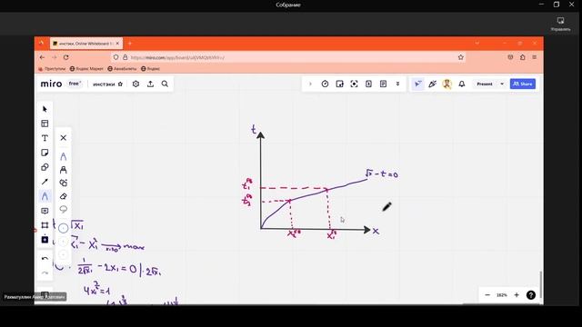 Разбор экз инстэк 1 часть смотреть онлайн