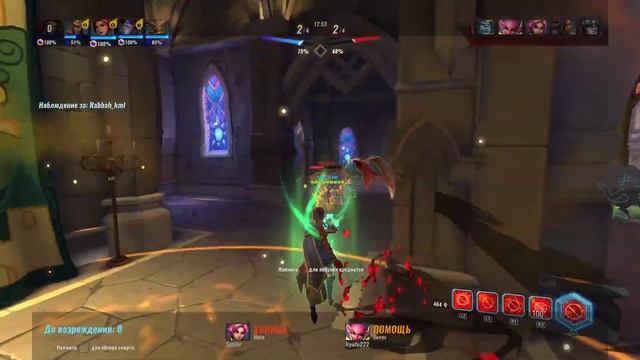 Не прохождение Paladins - 5 [без комментариев|PS4 pro 1080p] смотреть онлайн