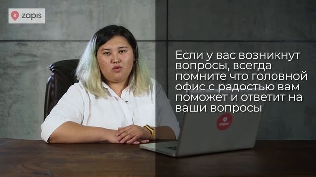 6 Видео заключение смотреть онлайн