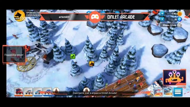 Смотрите мой стрим по "EMHQ" в "Omlet Arcade"! смотреть онлайн
