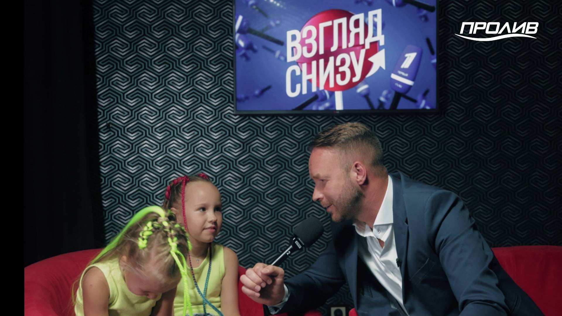 Взгляд Cнизу! Дети о работе родителей в транспортной компании.