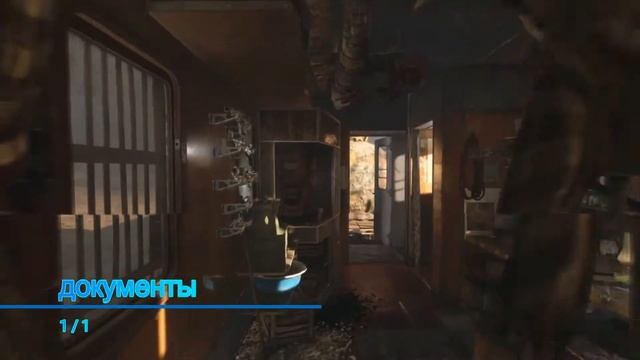 Metro Exodus. Лето (собирательные трофеи) смотреть онлайн