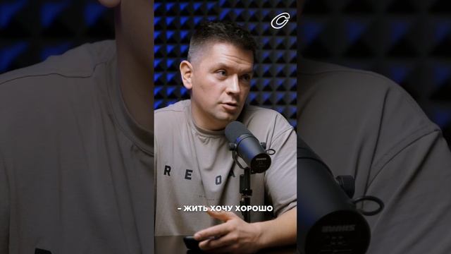 Как понять, что ты неадекватный, и зарабатывать больше? Смотрите на «Сливе» смотреть онлайн