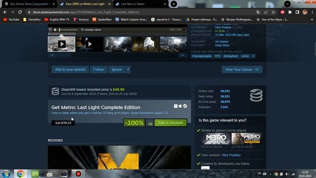 GIVEAWAY for FREE - Death Stranding, Metro Last Light, Dead by Daylight (Last Year) смотреть онлайн