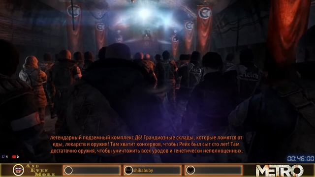 НАЧАЛА НОВОЙ ИСТОРИИ-Metro Last Light Redux смотреть онлайн