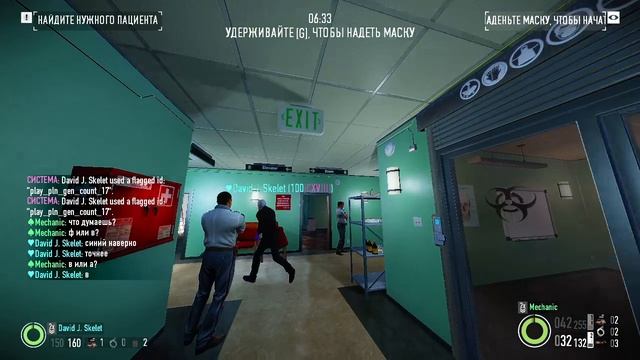 PAYDAY 2 Нет Милосердию PAYDAY Wiki попал баг...