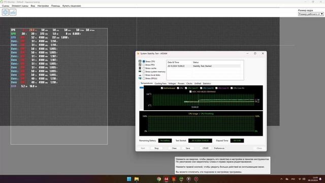 i5-10600K, 4700 MHz (47 x 100) смотреть онлайн