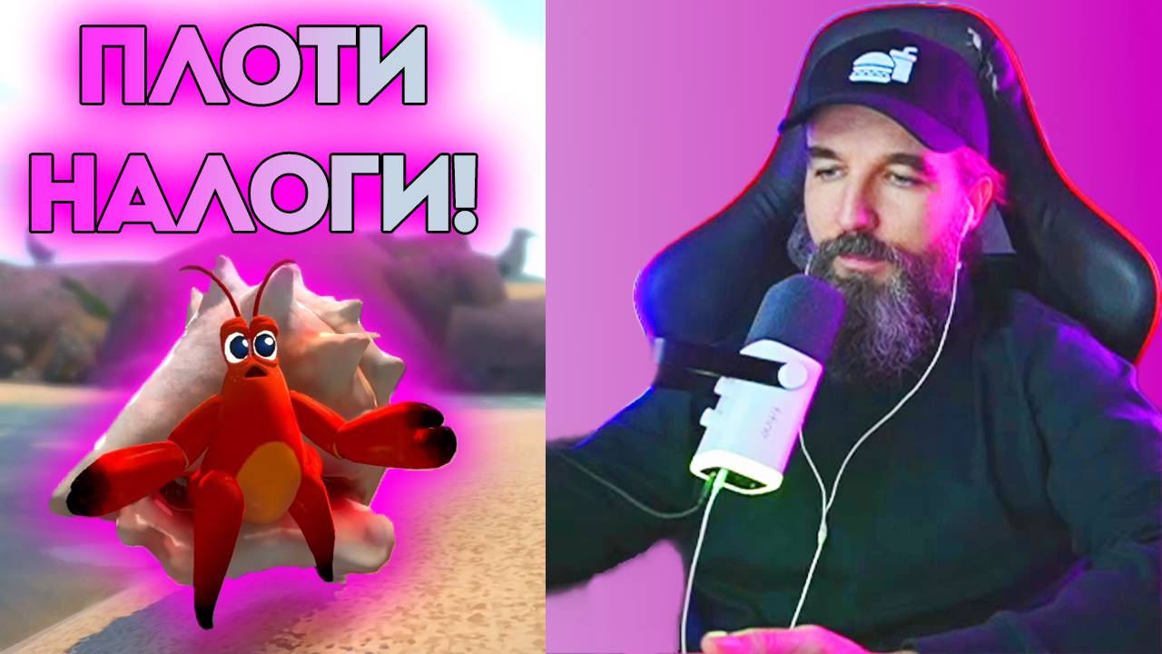 №1 Another Crab's Universe / Курапов Иван смотреть онлайн