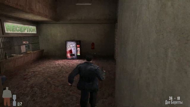 Вперёд в прошлое: Max Payne №3: Побег из отеля Люпина и заминированный дом смотреть онлайн